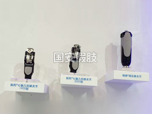 奧索關節